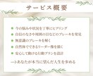 リーダーシップに自信がない？管理職の課題解決します 真のマネジメントへ！自然体リーダーコーチングで自分を活かす！ イメージ2