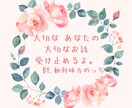 大切なあなた＊の、大切なお話＊、受け止めます ☆ゆるキャラのっちが、親友のようにお聴きいたします^^ イメージ1