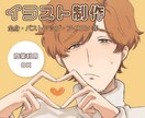 立ち絵・アイコン・色々なイラスト描きます ご利用者様の理想を叶えるような作品を作ります！ イメージ1