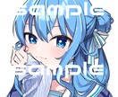SNSで目を引く❣️可愛いイラストアイコン描きます YouTubeやSNSアイコンに可愛いイラストが欲しい方に イメージ4