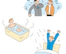 シンプルだけど目を惹くビジネスイラスト描きます 商用可◎書籍の挿絵やWEB、動画など幅広い媒体に対応します！ イメージ7