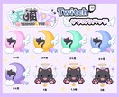 Twitchスタンプ作成します 可愛いTwitchスタンプ作成します イメージ1