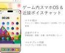 他では不可能な領域までマイクラModを開発します 実績10件超｜アイテム追加から配信規模の本格Modまで対応 イメージ4