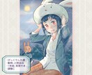 ポップでキュート★イラスト制作します 親しみやすいキャラクターメインの1枚イラストを制作します イメージ5