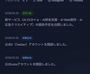AIスタートアップ企業がwebサイトを作成します AIスタートアップFounderが作る本格LP・サイト制作 イメージ10