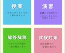 ６０分【物理】を国立院生が基礎から丁寧に教えます 初回お試し歓迎！物理を授業から受験対策までサポートします イメージ2