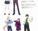 あなたのためのイラスト描きます 一律料金でご利用可能！定期購入割引あり イメージ3