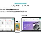 物撮りまで対応、最短3週間であなたの商品を届けます ストア構築から運用まで「運用しやすいストア」をご提供 イメージ4