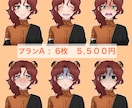 立ち絵 イラスト　描きます ユーチューバーの可愛いやかっこいいアバターを描きます イメージ2
