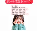 恋愛トークなのにお席隣空いてます しーる。と寝落ち通話風恋愛トークする？ イメージ1