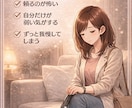 生きづらさを感じたとき、丁寧に受け止めます その苦しさ、ひとりで抱えなくて大丈夫 イメージ3