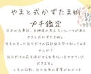 人生の役割、自分自身の資質がわかります 自分だけの花を咲かせるお手伝いさせていただきます！ イメージ1