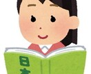 会讲中文的日本人！！日本語会話のレッスンをします 日本語で楽しく話しましょう♪中国語対応可能です◎ イメージ1