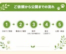 動きで魅せるイベント・店舗のLPを一括制作します デザインから公開まで一括。動きで魅せる1枚LPをお届けします イメージ3