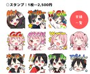 ポップで可愛い！twitchスタンプお描きします オーダーメイドのイラストで動画配信をもっと楽しく！ イメージ2