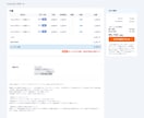 オリジナル業務システム開発・運用します 25人以下の中小企業専用システム開発！ちょうどいいDX化。 イメージ12