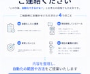 面倒な定型業務をAI・API連携で自動化します 問い合わせ・転記などの定型業務をまとめて効率化 イメージ8