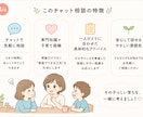 うちの子ASD/ADHD？チャットでお悩み伺います 作業療法士/公認心理師資格あり 当事者家族をもつ2児の母です イメージ4