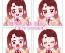 ゆるかわアイコンお描きします SNS用ゆるかわなアイコンイラストを、お描きします イメージ5