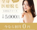 バナー/ヘッダー/SNS画像を制作します 美容系・女性らしいデザインが得意です！ イメージ1