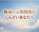 元No.1風俗嬢が人間関係のお悩み、お聴きします まとまってなくても大丈夫/5分でもロングでも/どんな事でも イメージ2