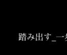 素材さえ頂ければ理想に合わせた動画に編集致します YouTube、催し物等、イメージに合わせた動画を作成します イメージ2