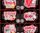 ネップリで簡単印刷！ファンサうちわ作ります ★推し色×ファンサ内容を選ぶだけ♪初心者さんも楽々注文！★ イメージ2