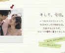 おしゃれでかわいい結婚式ムービー作ります ふたりの思い出を彩る♡おしゃれなスクラップブック風ムービー イメージ8
