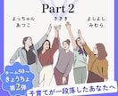 Kindle本の事前モニターします より読みやすく、読者に伝わる本になるようにアドバイスします イメージ9