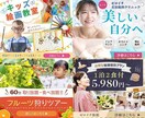 ぱっ！と目につくデザインを提供します 見た人の心を動かすバナーでビジネスに貢献します イメージ5