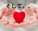 夫婦問題を今すぐ解決！あなたの悩みを聞きます 改善／修復／寄り添い／明るい／未来／希望／円満／DV／親権 イメージ9
