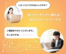 保守＋更新＋改善提案までトータルサポートします 忙しい事業者さま。ホームページの作業を代行します イメージ3