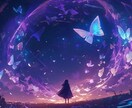 ホロスコープであなたの本質を露わにします 天体の性質や関係性を会話形式で楽しく表現します イメージ1