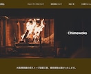 SEO対策対応、格安でHPを作成させて頂きます お客さまに合わせてHPをご作成。 イメージ4