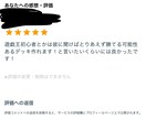 デッキ構築・プレイングのアドバイスをします 遊戯王で構築やプレイングについて等お手伝いします！ イメージ2