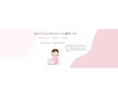WordPressでHP制作します シンプルで見やすいHPを制作します イメージ7
