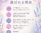 はじめましての方へ｜お相手の気持ちを霊視します 通常鑑定と変わらない内容を初めての方限定価格でお届けします イメージ2