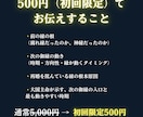 再婚占い|神縁が結ぶ次の御縁を神言霊視で伝えます 縁は終わっても、神縁が結ぶ次の御縁は必ず来る。【翌日お届け】 イメージ4