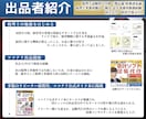 簿記/会計のプロが事業改善、財務コンサルします 競合分析/倒産リスク軽減/融資/記帳/簿記/初心者OK イメージ5