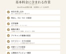 WordPress記事の入稿を丁寧に代行します 装飾・画像・アイキャッチ込み。月80件の入稿経験 イメージ2