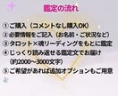 恋愛成就✧彼の気持ちと未来を丁寧に読み解きます 年間1300件の実績☆二人の関係を知り、心が軽くなる占い イメージ7