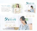 現役マーケターが集客につながる画像を制作します バナー サムネ SNS 広告 画像など何でもご相談ください！ イメージ9