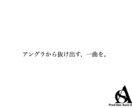 ヒップホップ特化！オリジナルのビートを制作します 他と被らない独自の作品を「安価」「高品質」でご提供します イメージ2