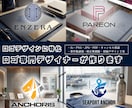 ブランドの未来をつくるロゴ、デザインします プロならではの視点で、ブランド価値を高めるロゴをご提案します イメージ1