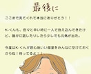 K-くんのお部屋 メンタルHP回復させます お話ししてメンタルのHPを回復しよう(TEL ver.)。 イメージ8