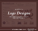 現役イラストレーターが洗練されたロゴを制作します ミニマルで印象に残るシンプルなロゴをご提案します。 イメージ1