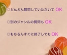 霊視にて一心に視ます◉《魂が導く鑑定》お届けします 「こんなこと‥‥いいかな？」大丈夫！どんなことも！ご安心を☆ イメージ5