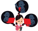 死ぬほど悩んでいる方の力になります どんなに調べても解決しない方は是非そのお悩みを聞かせて下さい イメージ1