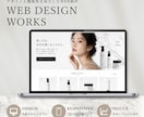 成果につながるWEBデザイン作ります 見た目だけではなく、目的達成を重視したWEBデザインをご提案 イメージ2