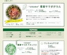 Canvaで変更できるメニュー作ります 既存メニューの作り替え、オリジナルメニューもお任せあーれ イメージ4
